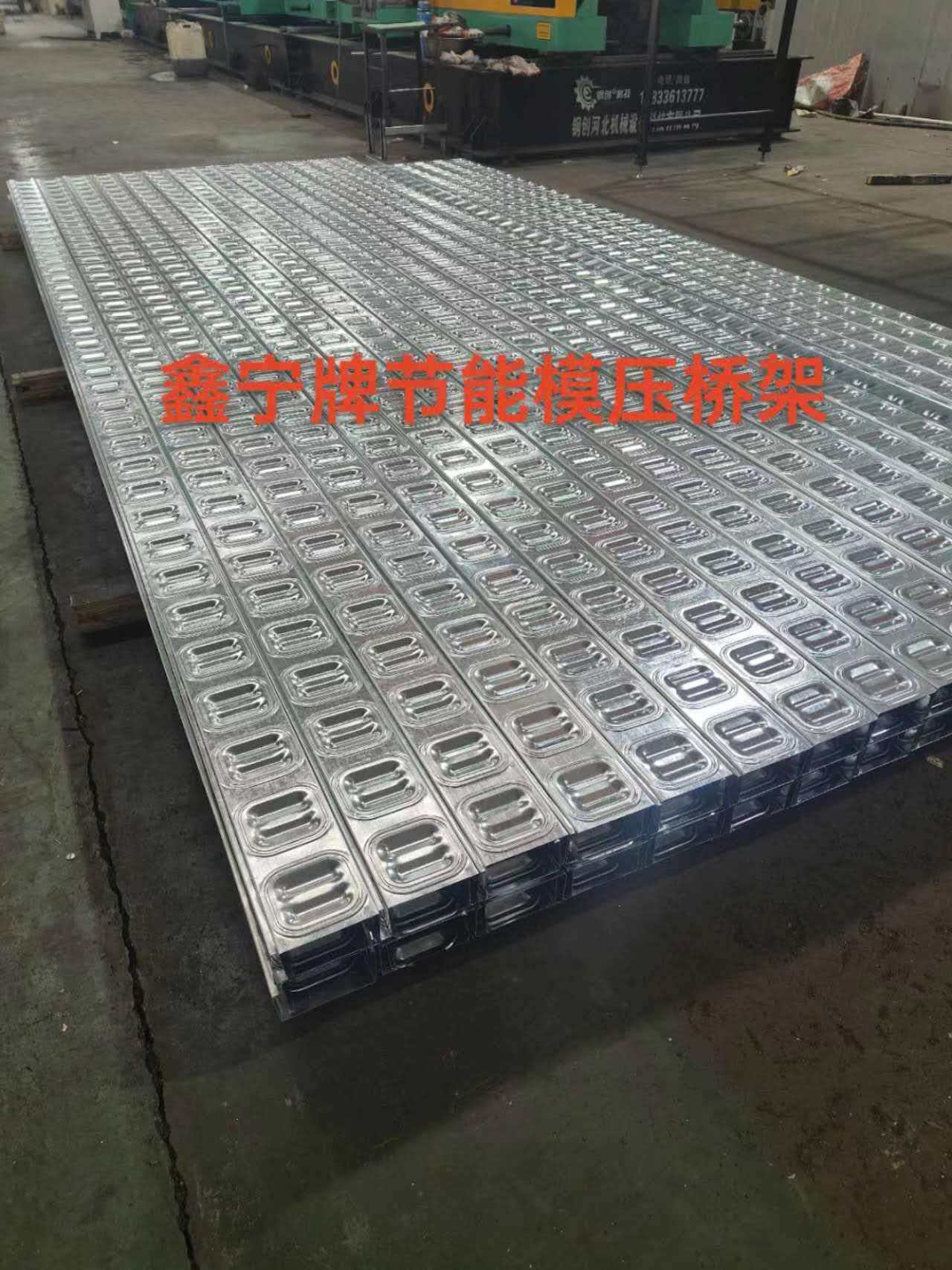 湘潭市防火电缆桥架电缆桥架 - 推荐