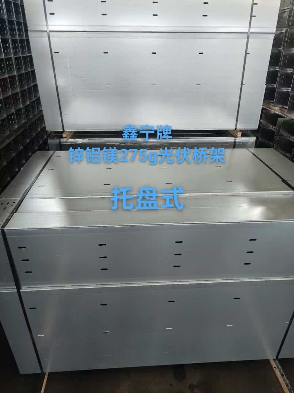 湘潭市热浸锌电缆桥架大跨距电缆桥架 - 价格