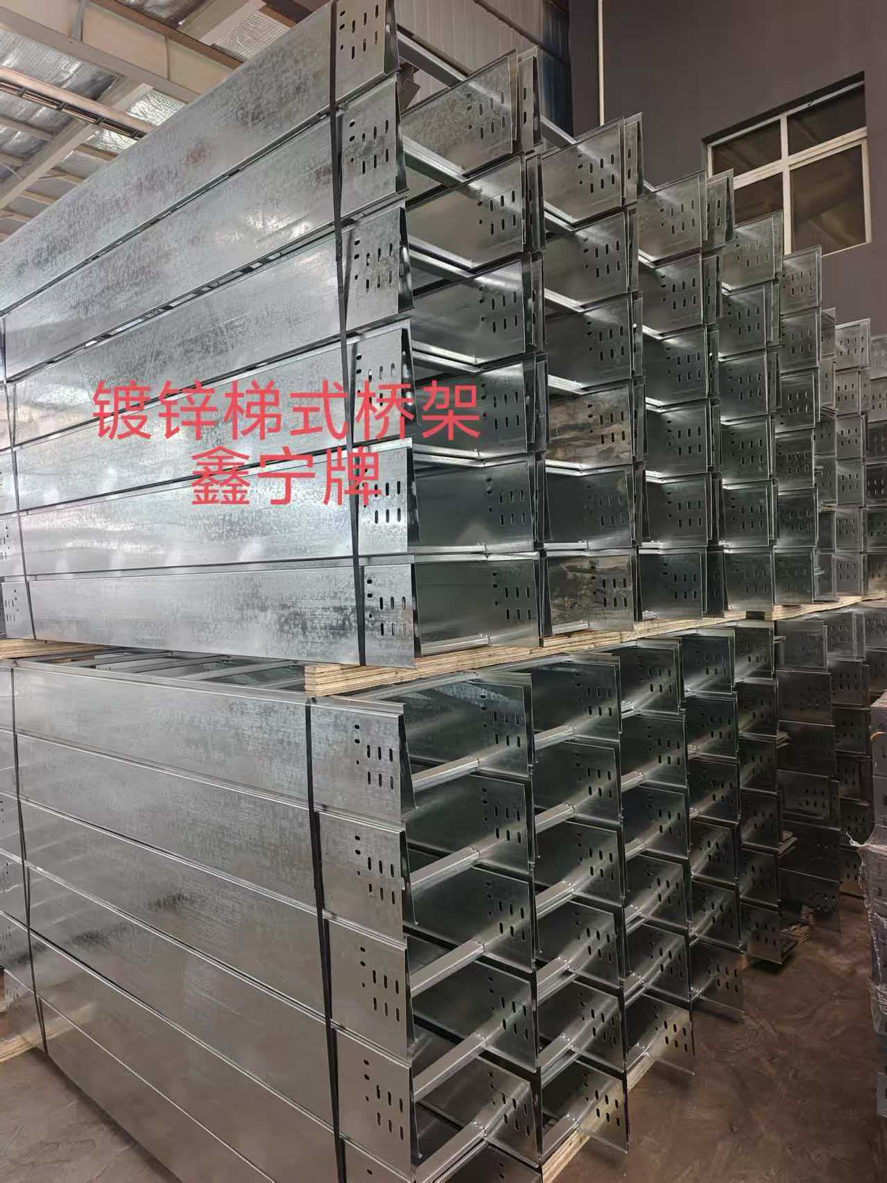 湘潭市光伏电缆桥架不锈钢电缆桥架 - 一站式服务