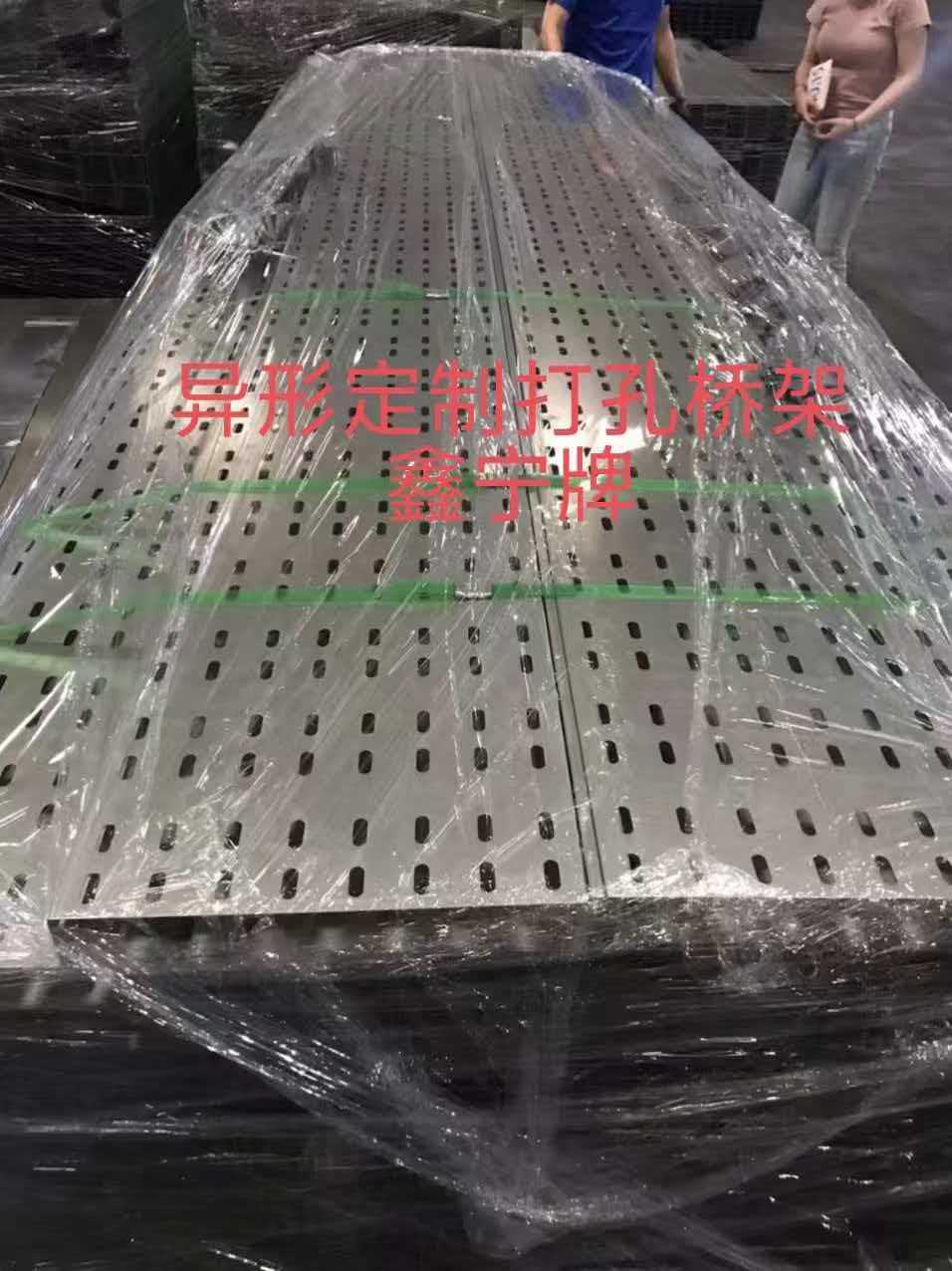 湘潭市不锈钢电缆桥架模压电缆桥架 - 价格
